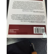 Підручник з клінічної сексології для фахівців у галузі психічного здоров’я. З Левін, К. Райзен. 