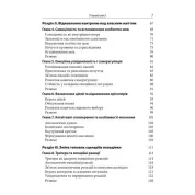 Свобода от созависимости. Рабочая тетрадь для построения здоровых отношений. Джейн Гарсия