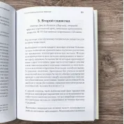 Неврози воєнного часу. Фрейд З., Ференці Ш., Абрахам К., Зіммель Е., Джонс Е. , Ейнштейн А.