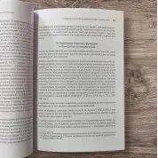 Вищі коркові функції людини. О. Р. Лурія (м'яка обкладинка)