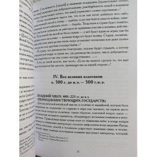 Маски Бога 1 том + 2 том (комплект з 4-х книг). Джозеф Кемпбелл Маски Бога 1 том + 2 том (комплект з 4-х книг). Джозеф Кемпбелл