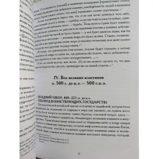 Маски Бога 1 том + 2 том (комплект з 4-х книг). Джозеф Кемпбелл