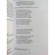 Маски Бога 1 том + 2 том (комплект з 4-х книг). Джозеф Кемпбелл