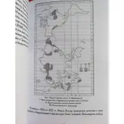 Маски Бога 1 том + 2 том (комплект з 4-х книг). Джозеф Кемпбелл