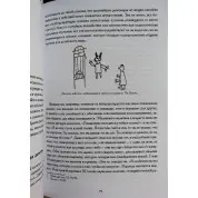 Маски Бога 1 том (комлект із 2-х книг). Джозеф Кемпбелл