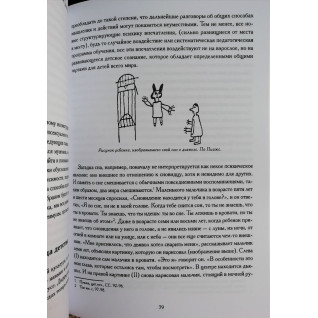 Маски Бога 1 том (комлект із 2-х книг). Джозеф Кемпбелл Маски Бога 1 том (комлект із 2-х книг). Джозеф Кемпбелл
