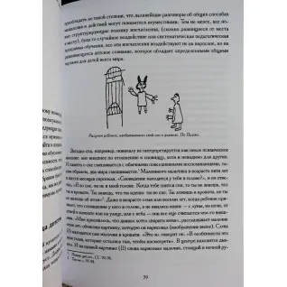 Маски Бога 1 том (комлект із 2-х книг). Джозеф Кемпбелл