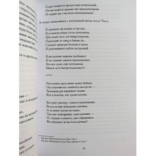 Маски Бога 2 том (комлект із 2-х книг). Джозеф Кемпбелл Маски Бога 2 том (комлект із 2-х книг). Джозеф Кемпбелл