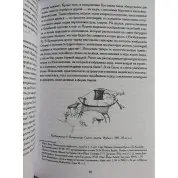 Маски Бога 2 том (комлект із 2-х книг). Джозеф Кемпбелл