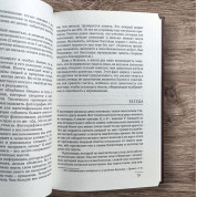 Мати або бути. Еріх Фром (тв)