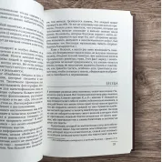 Иметь или быть. Эрих Фром (тв)