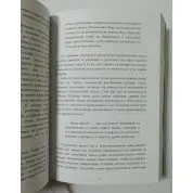 Наедине с собой. Аврелий Марк + Психология народов и масс. Лебон Гюстав (комплект из 2-х книг)