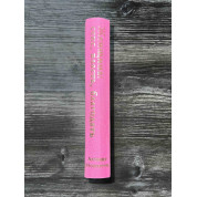 Жінка. Секс, влада, благодать. Антоніо Менегетті