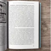 Психологічний інтелект. Головна книга для формування емоційної стійкості. Сяомен Чжан