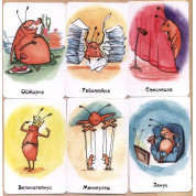 Таргани в голові. Метафоричні асоціативні картки. Мінакова Марія