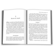Токсичні люди. Як боротися з дисфункціональними стосунками. Тім Кантофер