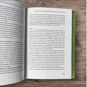 Токсичні мудаки. Рамані Дурвасула (тв)