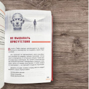 Трансерфінг себе. Вадим Зеланд (кольорове видання)