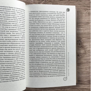 Введение в психоанализ. Фрейд Зигмунд (тв) Введение в психоанализ. Фрейд Зигмунд (тв)