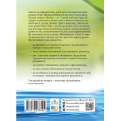 Мини Привычки. Маленькие шаги к значительным достижениям. Стивен Гайз