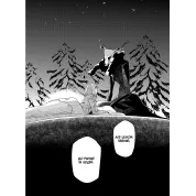 Невеста колдуна. Том 4. Ямадзаки Коре