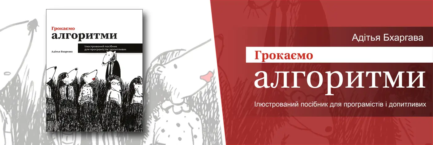 banner-big