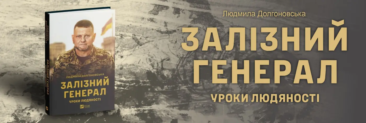 banner-big